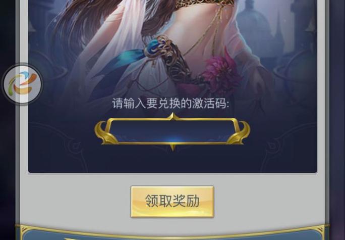大军师h5礼包兑换码图标