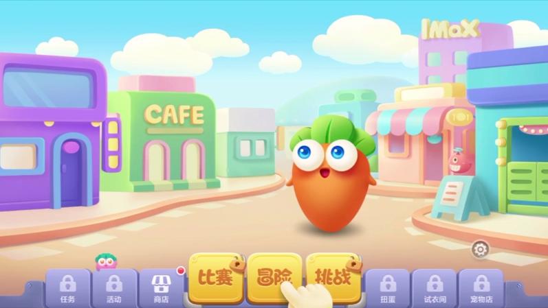保卫萝卜3历史老旧版本图标