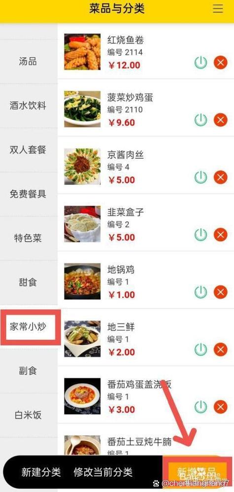 饮食管理app哪个好用