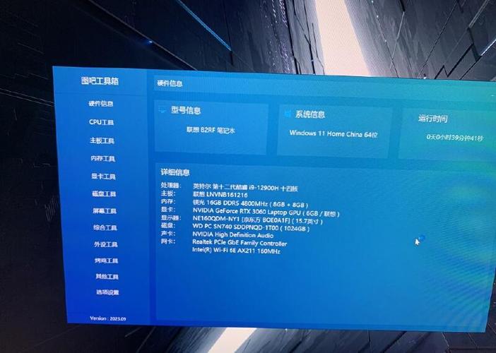 拯救者r7000p恢复出厂设置