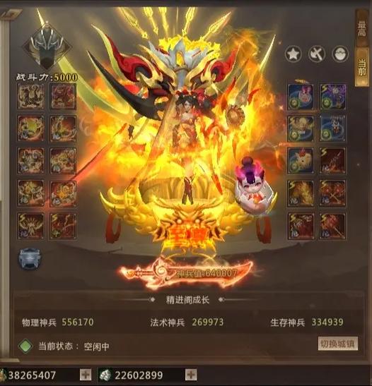 梦三国氪金图标