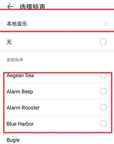 华为p20pro小圆圈怎么设置