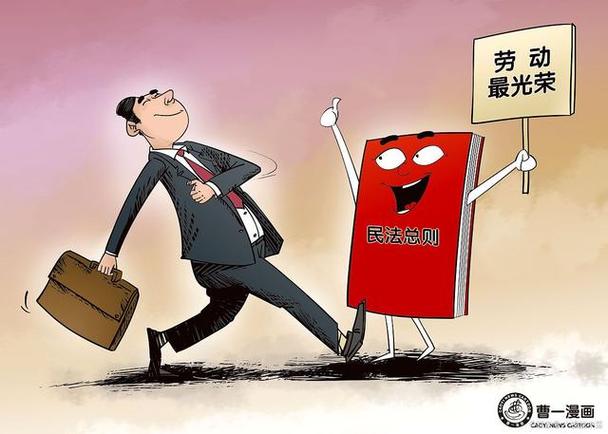 员工违反公司规定被辞退,有没有赔偿