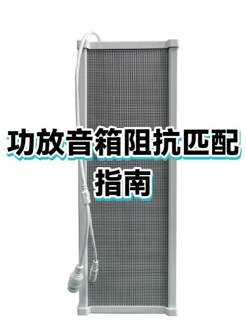 功放多少瓦合适