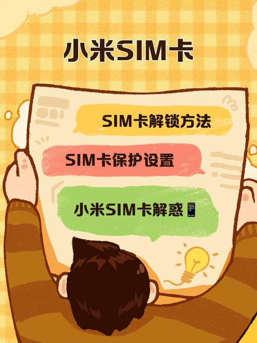 小米快捷卡片图标