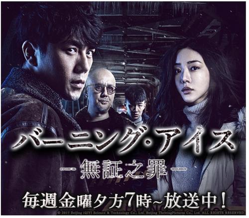 无证之罪2图标