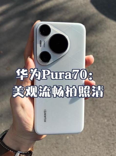 华为P40P和M30谁好