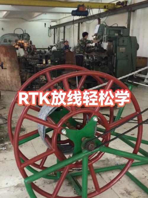 学rtk一般要学多久