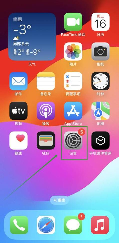 苹果可以截屏长图吗图标