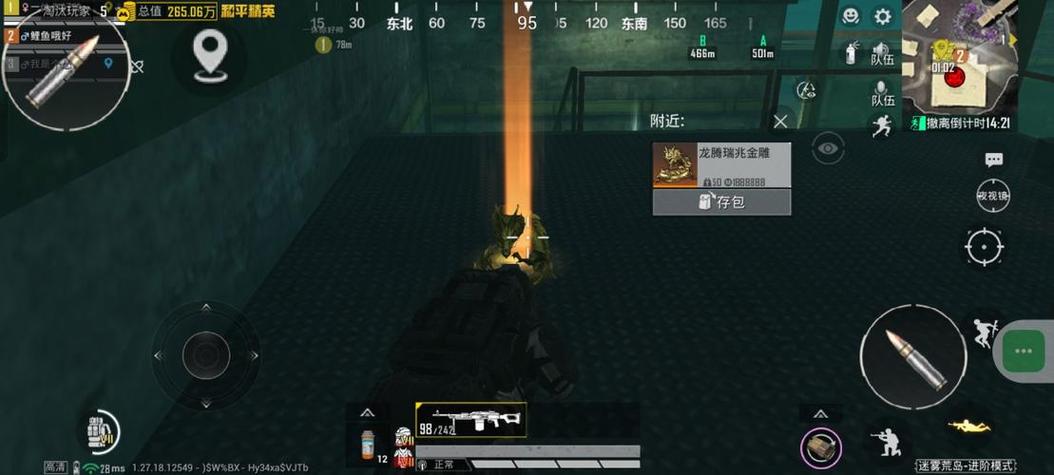 地铁逃生无人局