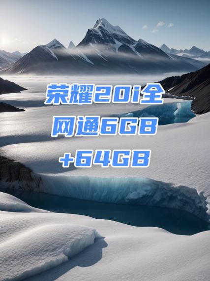 荣耀20i重启