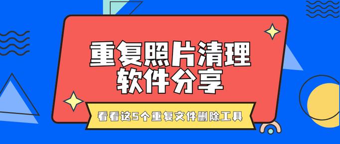 qq相册怎么删除重复照片