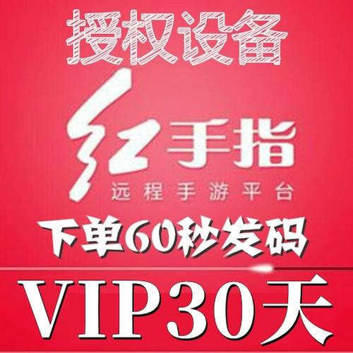 安卓手机怎么授权软件