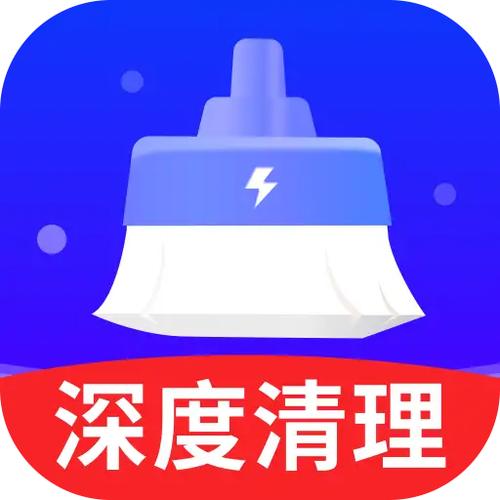 安卓手机深度清理软件