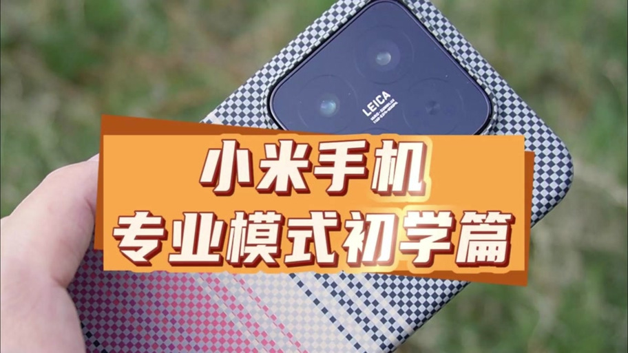 小米air3se重置方法视频