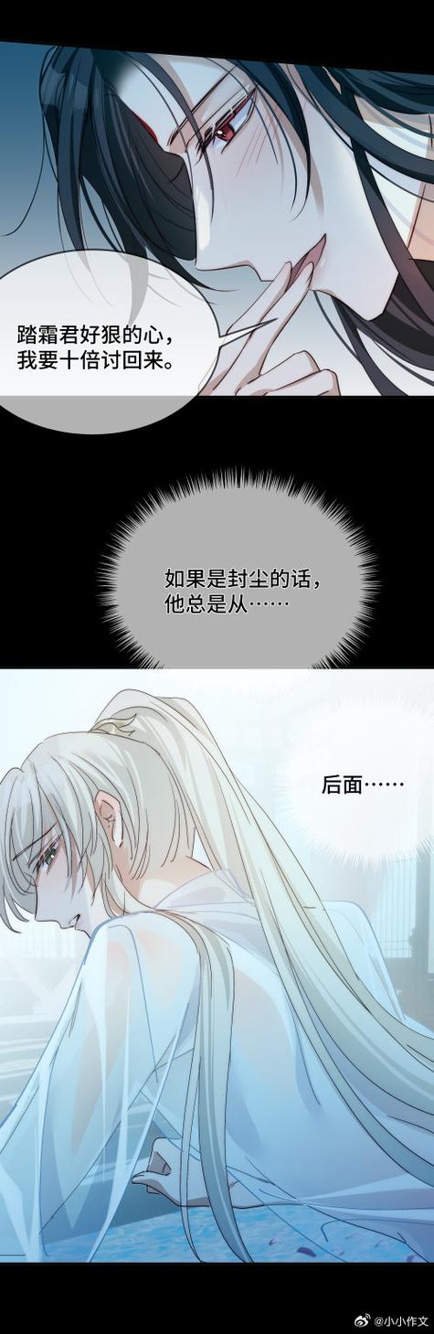 漫漫漫画最新版