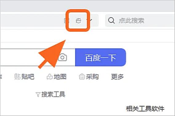 360极速浏览器极速模式