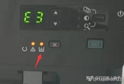 惠普打印机e5是什么故障图标