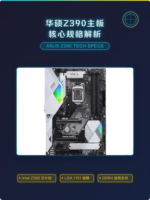 华硕z390主板cpu超频教程