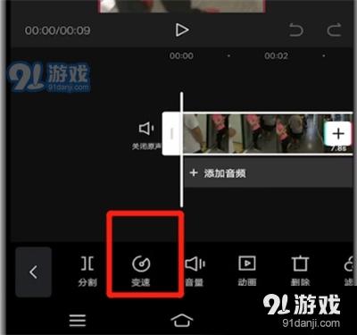 如何把视频变成慢动作