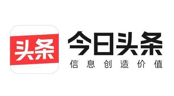 精选头条