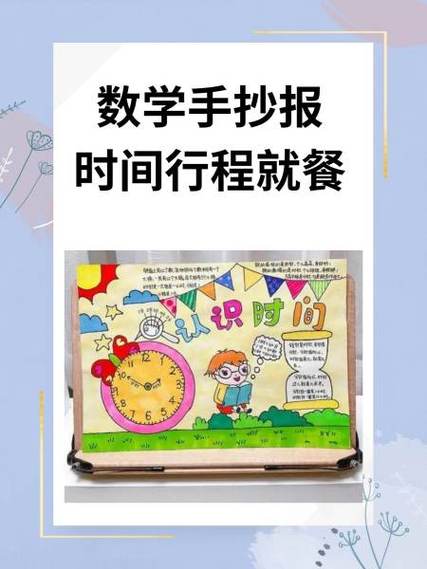 24点是晚上还是凌晨