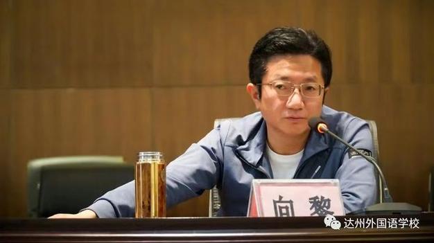 渠县向黎2026年最新消息