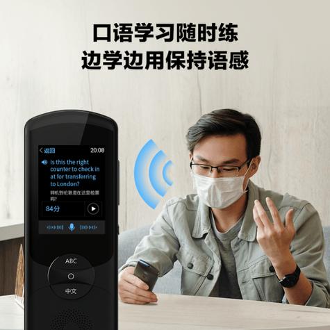 有没有翻译机选择讯飞翻译机图标