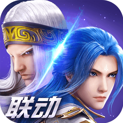 斗罗大陆魂师对决修改器