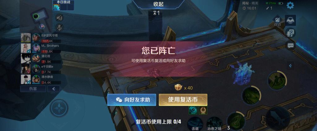 王者荣耀日之塔有什么用