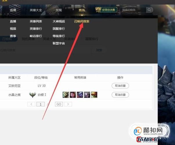 lol能查到一年前记录吗