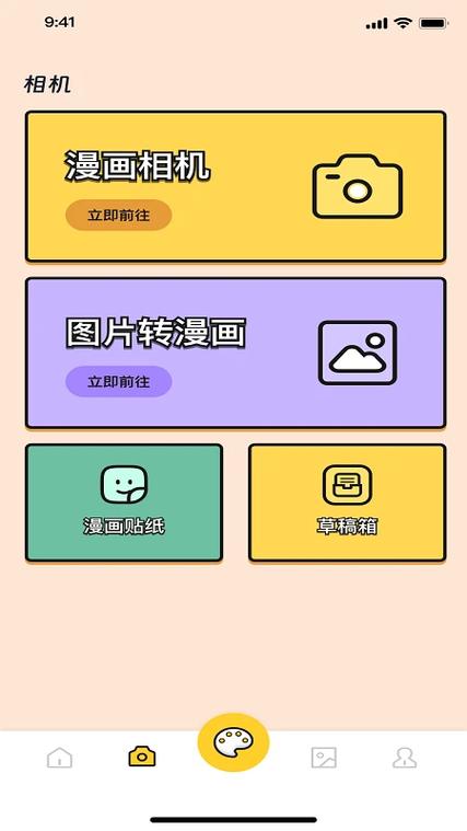香香腐竹最新版本1.1.1