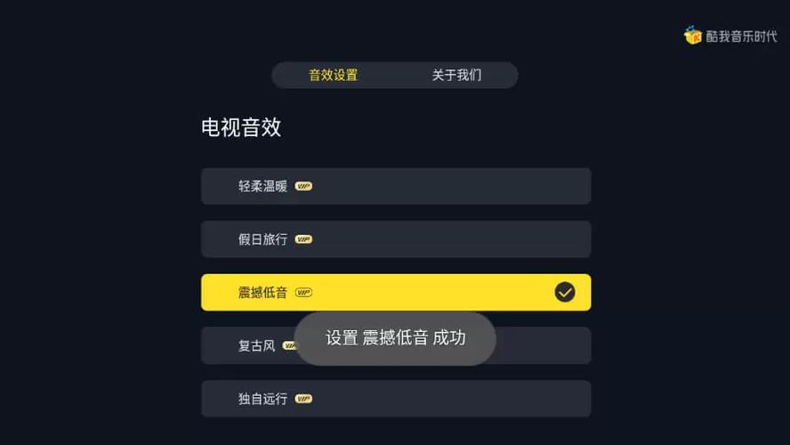 酷我音乐vip永久破解版