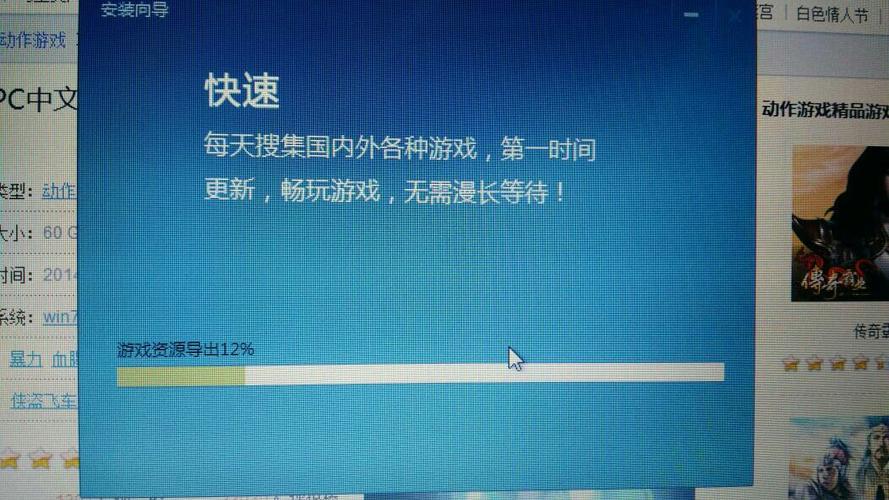 gta5突然要重新安装