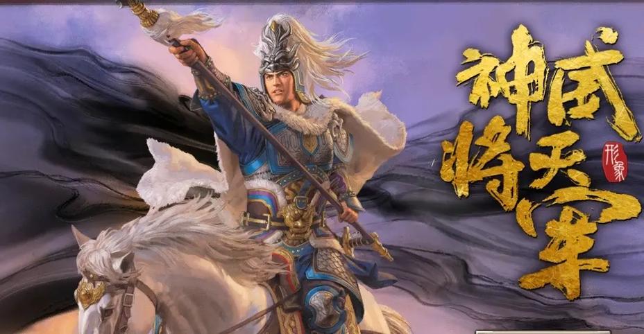 马超开荒转型