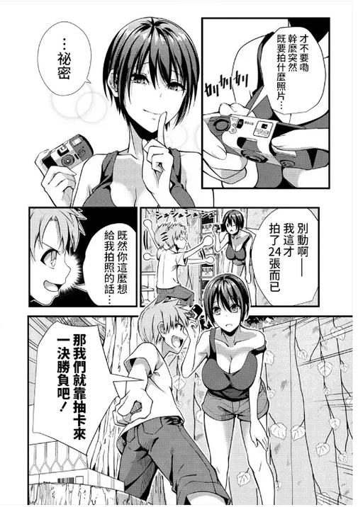 好漫6漫画app下载官方