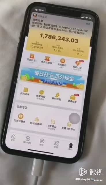 粉象生活官方APP邀请码
