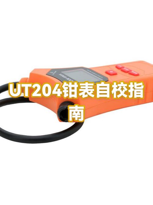 显示器可以自己校色吗图标