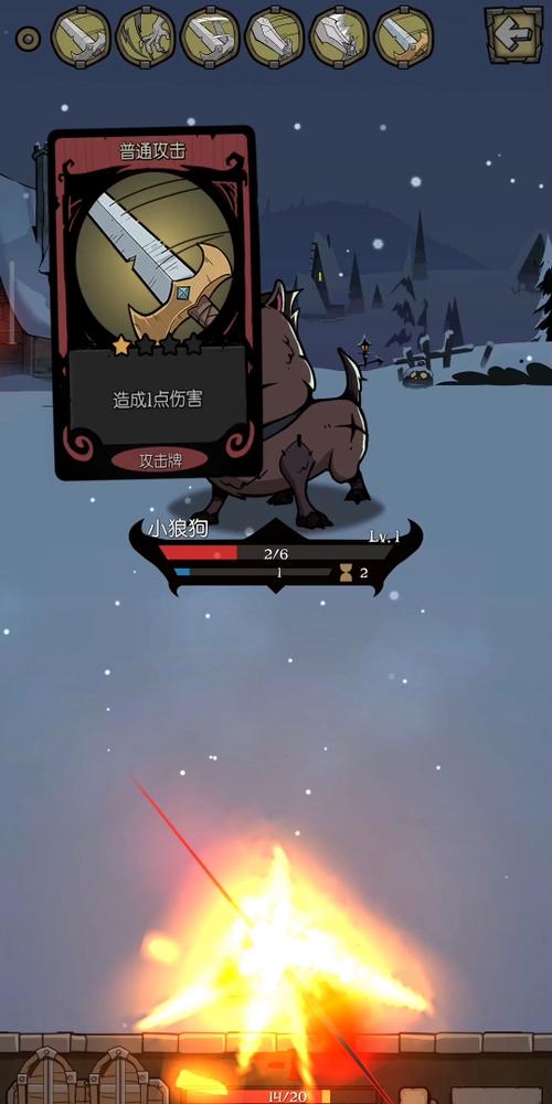 月颜之夜第二季
