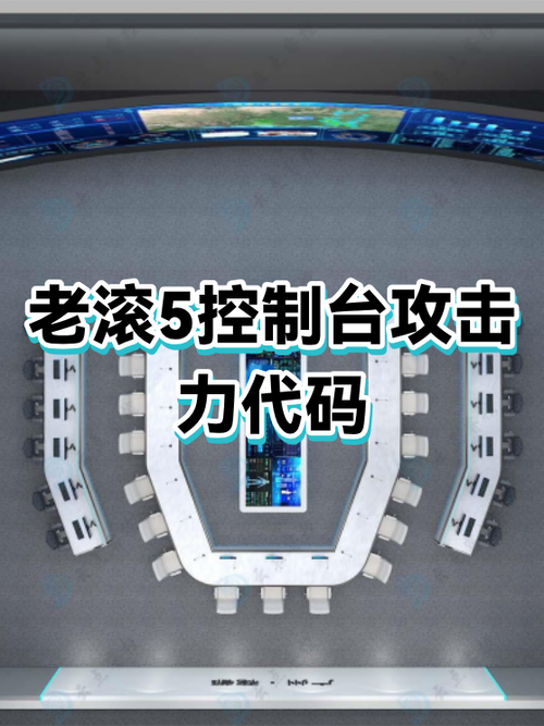 老滚5增加武器攻击力代码图标