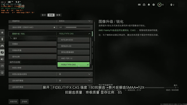 codm画质修改器汉化版CODM画质修改器