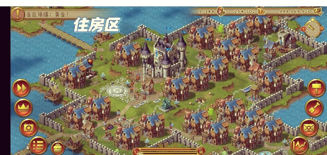 家园7攻略资源比例