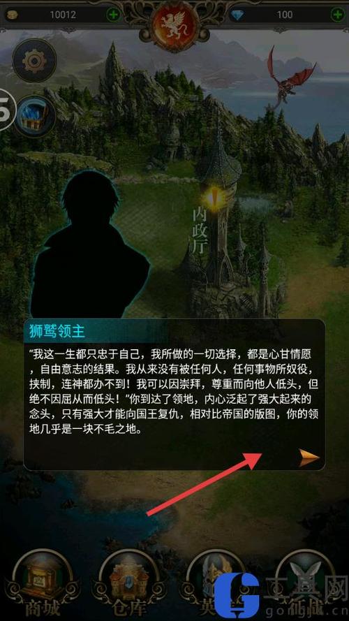 帝国纷争单机版(无限钻石)图标