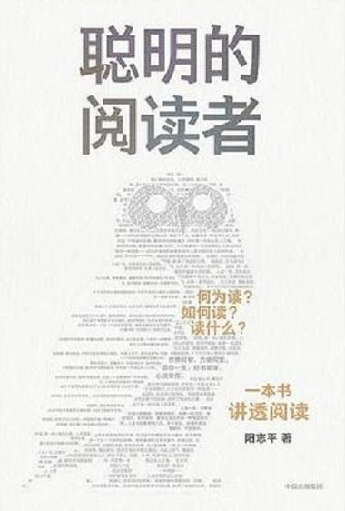 电子书阅读
