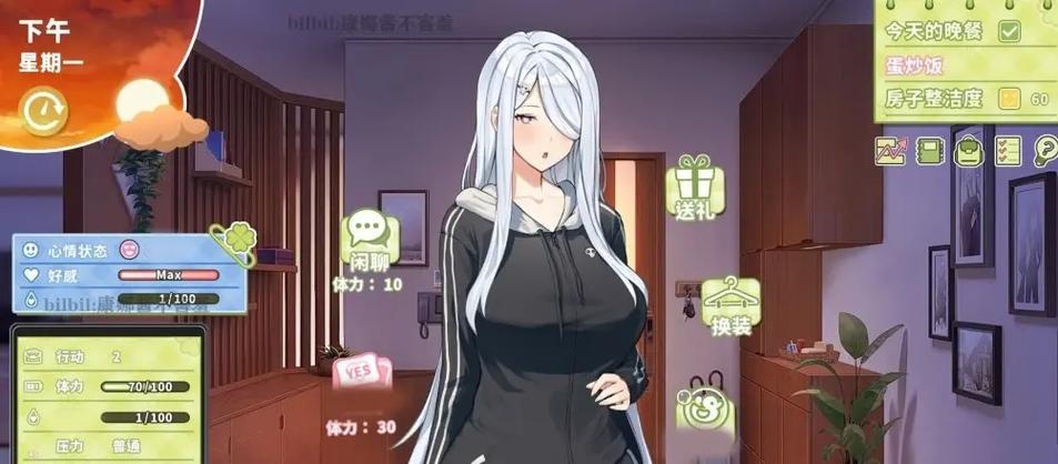 steam互动恋爱游戏