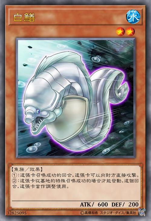 游戏王ygo卡组码