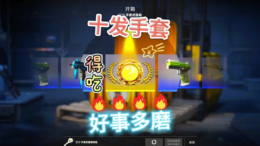 csgo怎么白嫖皮肤