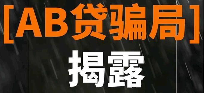 黑贷款马上下款3到5万