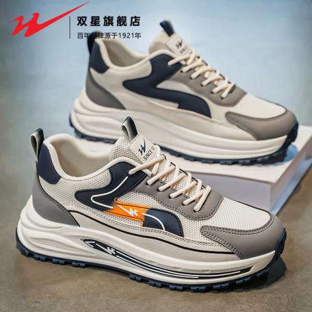双星鞋业官方网站