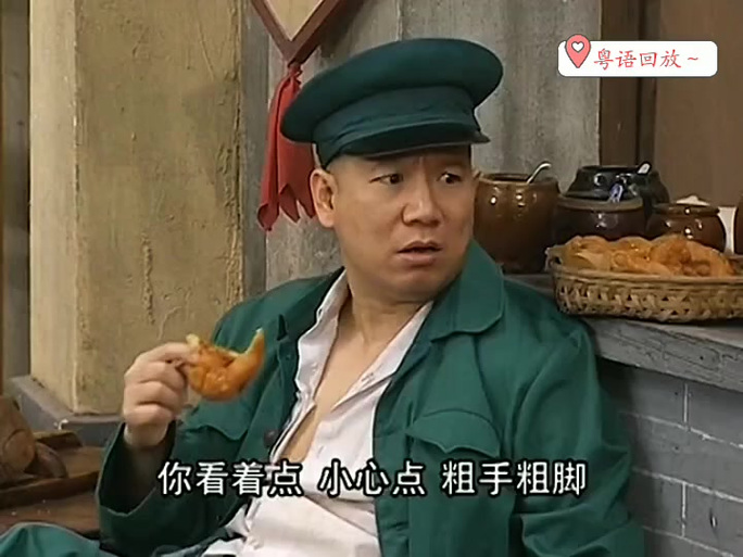 这个人很叼是什么意思